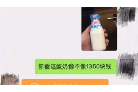 西和专业要账公司如何查找老赖？